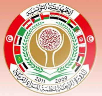 Arab_Women_Organization
