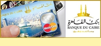 Banque_du_Caire_Egypt