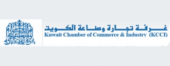 Kuwait_Chamber_of_Commerce_and_Industry