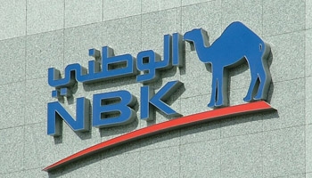 National_Bank_of_Kuwait_-
